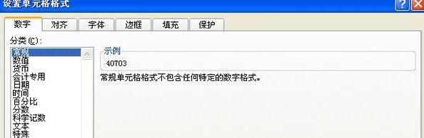 excel2007怎么制作甘特图