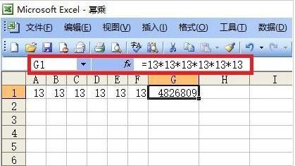 excel如何求幂