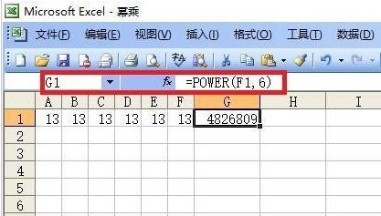 excel如何求幂