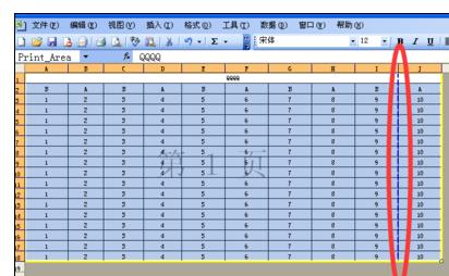 excel2003表格打印怎么设置成一张纸