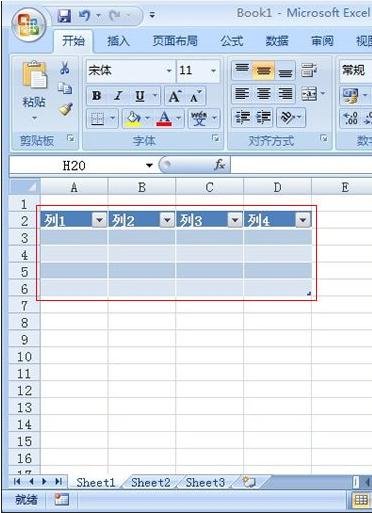 excel创建列表步骤