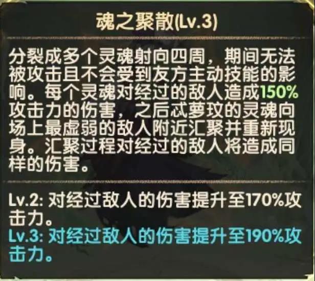 剑与远征新英雄忒萝玟介绍-忒萝玟技能、装备及家具指南