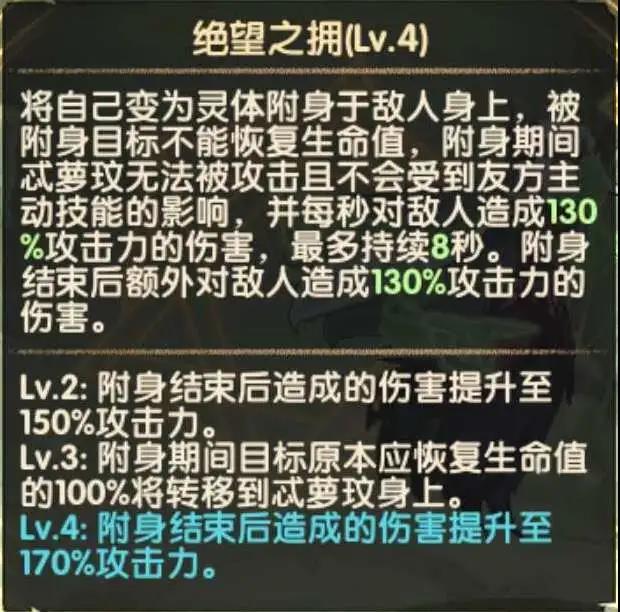 剑与远征新英雄忒萝玟介绍-忒萝玟技能、装备及家具指南