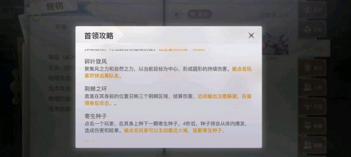 天谕手游灵虚弑神怎么过-灵虚弑神阵容搭配及打法攻略