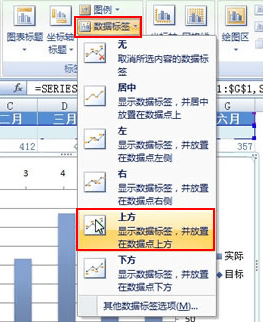 excel2007如何做柱状图