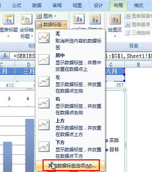 excel2007如何做柱状图