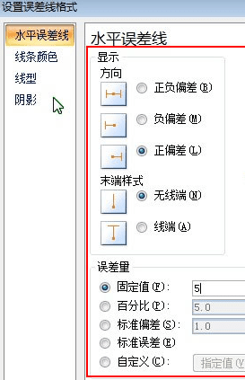 excel2007如何做柱状图