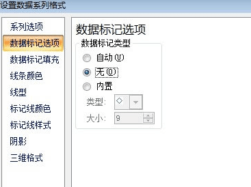 excel2007如何做柱状图