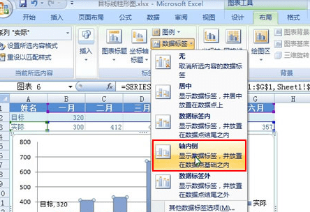 excel2007如何做柱状图