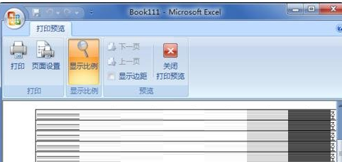 excel2007打印预览在哪