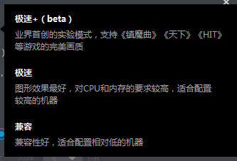 网易mumu性能设置