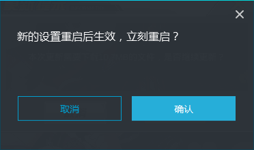 网易mumu性能设置