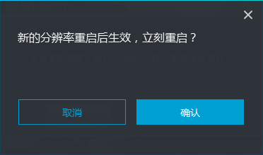 网易mumu怎么设置最流畅