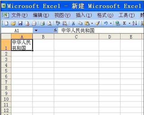 excel2003自动换行怎么设置