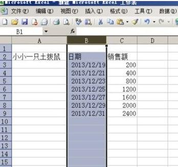 在excel2003中根据日期进行筛选的具体操作是