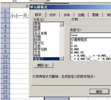 在excel2003中根据日期进行筛选的具体操作是