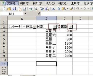 在excel2003中根据日期进行筛选的具体操作是