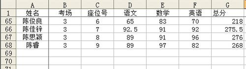 excel固定行怎么设置