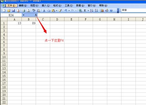 excel2003加法公式