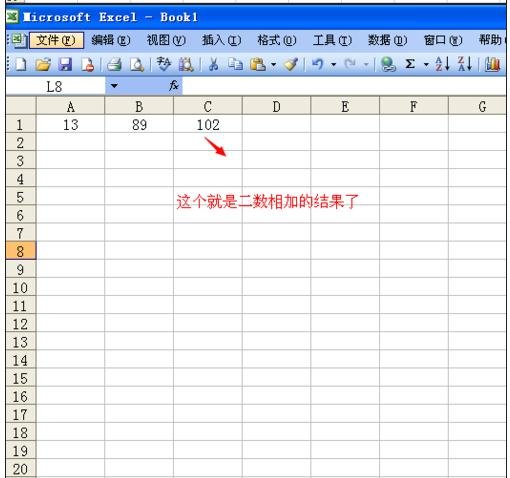 excel2003加法公式