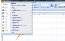 excel2003的数据分析在哪里