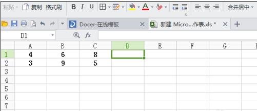 excel批量计算乘法如何操作