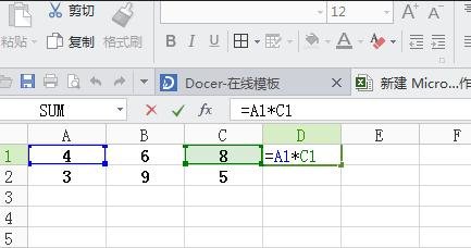 excel批量计算乘法如何操作