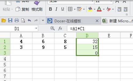 excel批量计算乘法如何操作