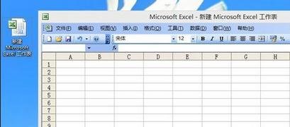 excel2003怎么自定义排序