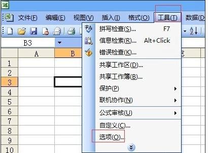 excel2003怎么自定义排序