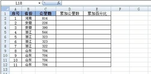 在excel2003中使用函数计算百分比的具体方法是