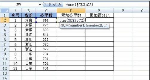 在excel2003中使用函数计算百分比的具体方法是