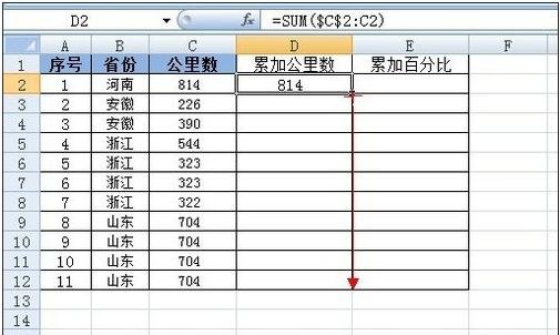 在excel2003中使用函数计算百分比的具体方法是