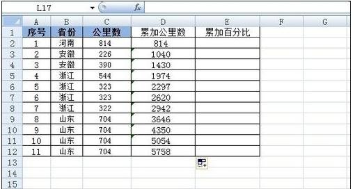 在excel2003中使用函数计算百分比的具体方法是