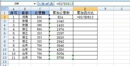 在excel2003中使用函数计算百分比的具体方法是