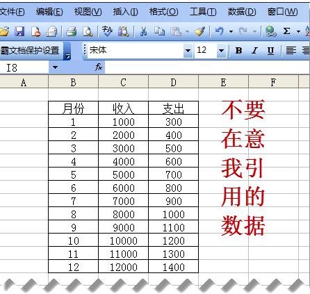 如何用excel做两个y轴的图表