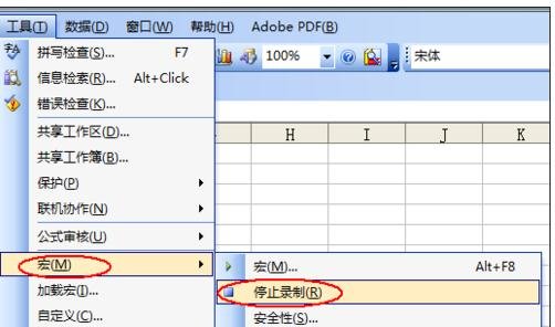 excel2007生成二维码的教程