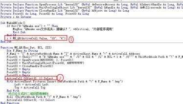 excel2007生成二维码的教程