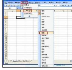 excel2007表格怎么画横线