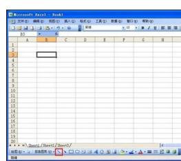 excel2007表格怎么画横线