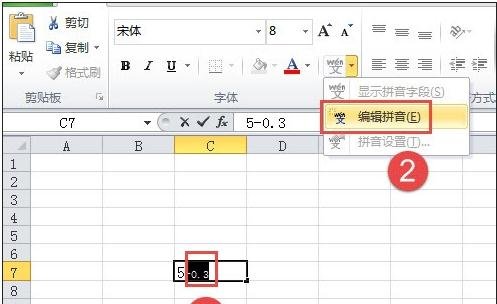 excel2007中怎么输入公差