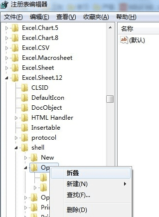 excel如何打开两个表格窗口