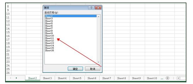 excel2003生成目录索引