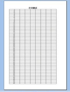 excel2007双面打印怎么设置