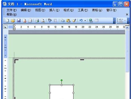 如何用word2003制作流程图