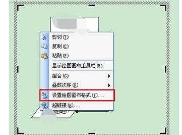 如何用word2003制作流程图