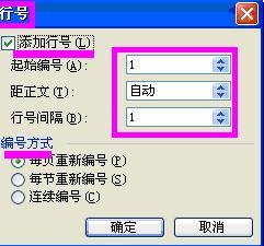 word2003页面设置在哪里