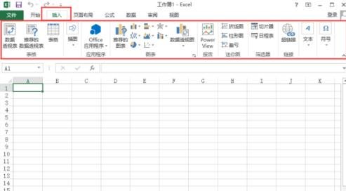 excel2003的菜单栏介绍