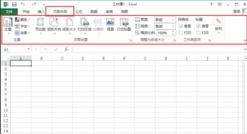 excel2003的菜单栏介绍