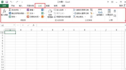 excel2003的菜单栏介绍